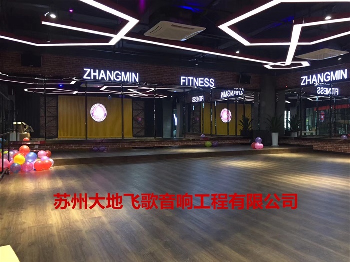 泰州張旻健身俱樂部