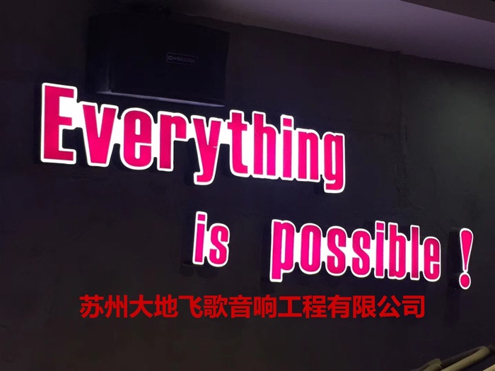 泰州張旻健身俱樂部