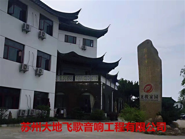 東山岱湖山莊娛樂(lè)樓