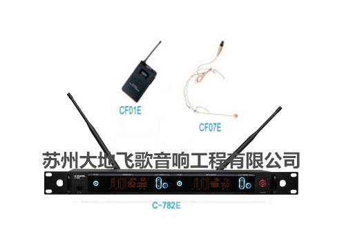 C-782E+CF01E+CF07E雙頭戴無線麥克風(fēng)